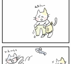 名もなき家事図鑑　No.002 無限脱ぎ捨て服