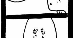 ぜーんぶララのいうとーり570