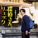 まとめブログ！おんちゃんねる♪