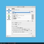 森下巻々ブログ・おきてがみ