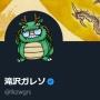 【画像】暴露系インフルエンサー・滝沢ガレソさん、ついに地上波デビューｗｗｗｗｗｗ
