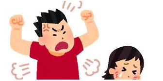 父親に暴力をふるわれ、肩脱臼になり指にヒビが入った私→怒りが頂点に達して父親のお尻を蹴飛ばした結果…