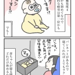 カーリーの日記｜国際結婚して見えた世界