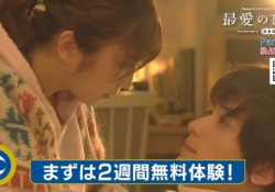 【乃木坂46】与田祐希さんのドラマ、ついにこの瞬間を迎える