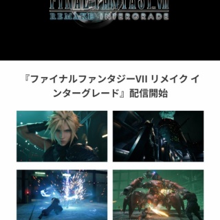 FF7R速報 | ファイナルファンタジーまとめ