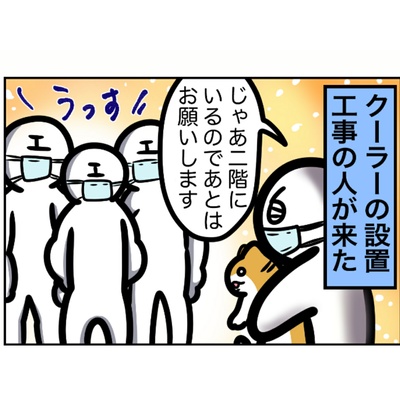 鬼滅の刃がわからない 日々まりも