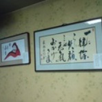 北名古屋便利帳