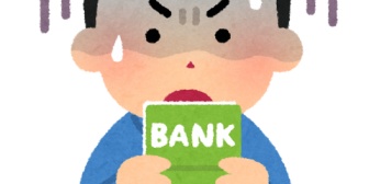 みんなの単身赴任手当ってどのくらい？家賃と光熱費だけで手当が消えるよ。