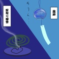 「よきかなどき」ってどうでしょう