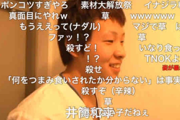 ホモスレ速報 21年06月