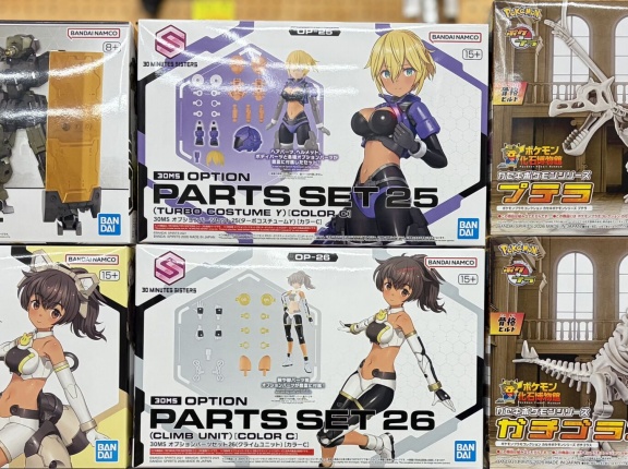 新製品　2026・02・13