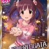 モバP「智絵里を甘やかす」