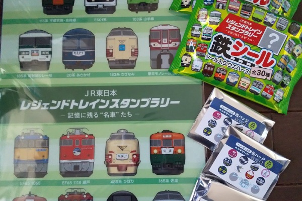 スノ・ブロ2…2019/06/04 Re:Start!! - 鉄道◇グッズ