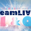 IQプロジェクト研究生 定期公演