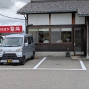 支那そば翠月のネギ塩ラーメン