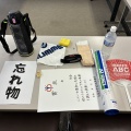 選手権大会２５日　忘れ物