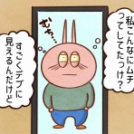 セニョリータかめのバルセロナ生活