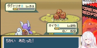 【にじさんじ】椎名さんの人生縛り#2、カメール逝く【ポケモンFR】