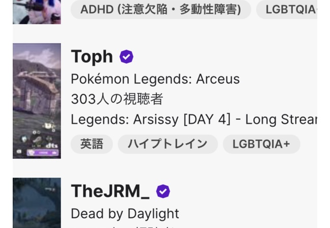 ゲーム実況者必見！！ポリコレ・失言による通報を回避する方法が見つかる・・・