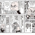 【社会】漫画家・小林よしのり氏（71）梗塞で入院を報告「左半身に痺れ」「脳内に血栓」
