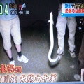 読売テレビ”密着取材”