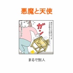 「moroの家族と、ハンドメイドと。」moroオフィシャルブログ