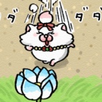 【メロとタビ】大好きなあの子の大切な・・・