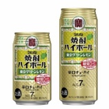 『【数量限定】さわやかな香りとまろやかな酸味。タカラ「焼酎ハイボール」〈東京グリーンレモン〉』の画像