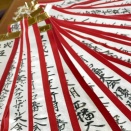 年度の締めくくり( ｀ー´)」