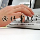 職業訓練校って意味ある？