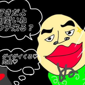 未読スルーだった彼が即レスしてきたLINE