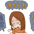 夏バテ・夏の不調