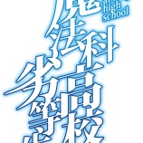 『元ネタ再現版』の画像