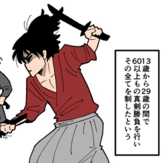 戦国はつらいよ
