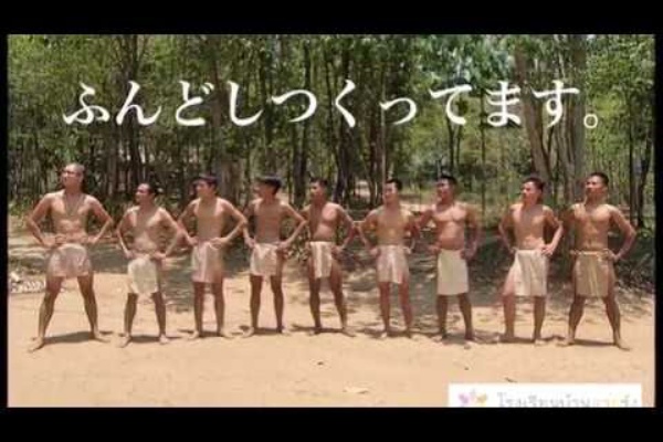虹の種のブログ ふんどし フェアトレード