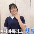 上野梨紗デビュー　韓国女子リーグ