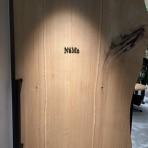 渡辺樹庵のここだけの話