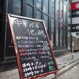 �ءڥ��㡼�ϥ���Ӹ� (�������ë)�٤β���