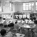 【IPO初値予想】ルクレ(648A)、明日東証グロースに上場！