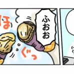 ぴぴこのうかつな日常