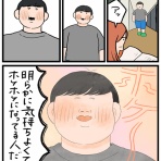 人生は楽しい～momoの激しく時に穏やかな日常～