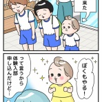 まりげのまんが。