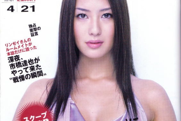 しらちゃん日記 07