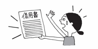 旦那が母親に５０万借金してて、３年間で３万しか返してなかったらしい。義実家はそれを私のせいだと言う…