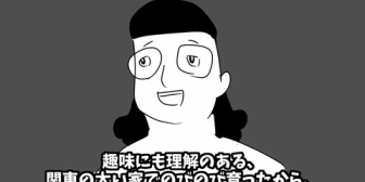 【VTuber】Vしんぼの影響でか実家が太いオタク女概念が広まってる気がする
