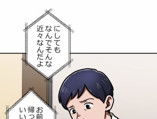 【5話】沢渡に相談する牧村　落日と光芒編