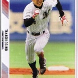 『荻野貴司はチェコへ』の画像