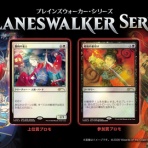 ナヤなべのmtgブログ