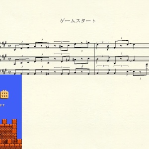 グラディウス : ピアノ楽譜集めました。