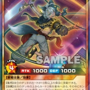 遊戯王ラッシュデュエル情報】「決闘者の王国 -スターチップを
